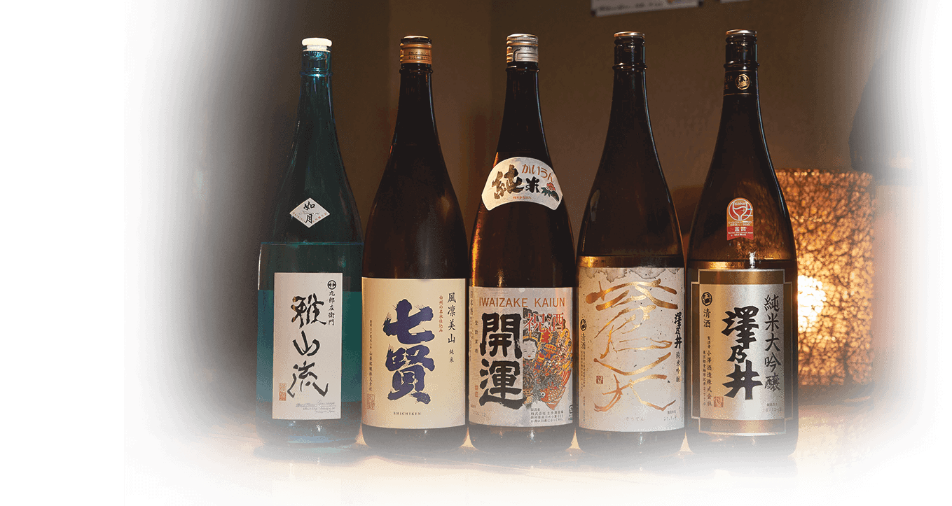 日本酒集合