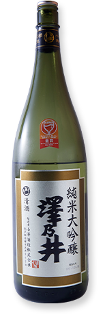 日本酒